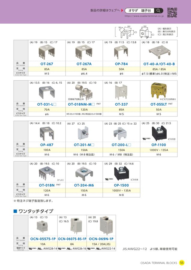 g*t様 OSADA オサダ　SE-10L g*t様 OSADA オサダ SE-10L PartsSource Original Equipment