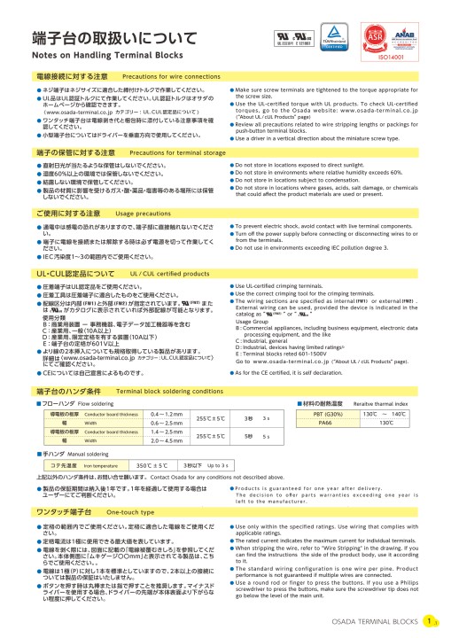 SE08 OSADA オサダ SE08L ハンドピースOSADA オサダ マイクロエンジン【ハンドピース