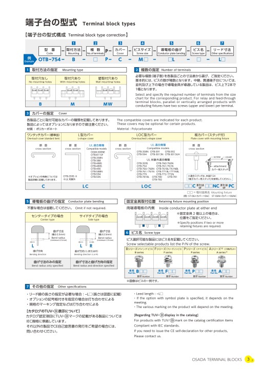 SE08 OSADA オサダ エアータービン | OSADAの歯科機器 - 長田電機工業