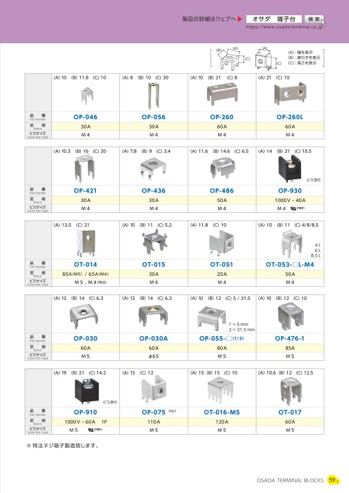 ぎ*ん様 OSADA オサダ　OE-9 エナックチップ | OSADAの歯科機器 - 長田電機工業