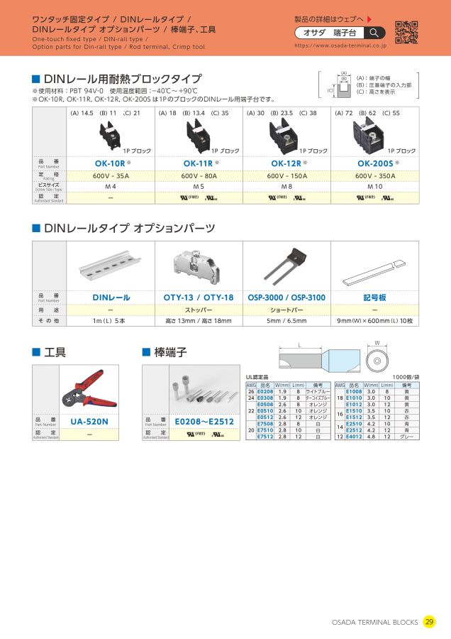 オサダ様　専用 51J3Ahpb61L.jpg_BO30,255,255,