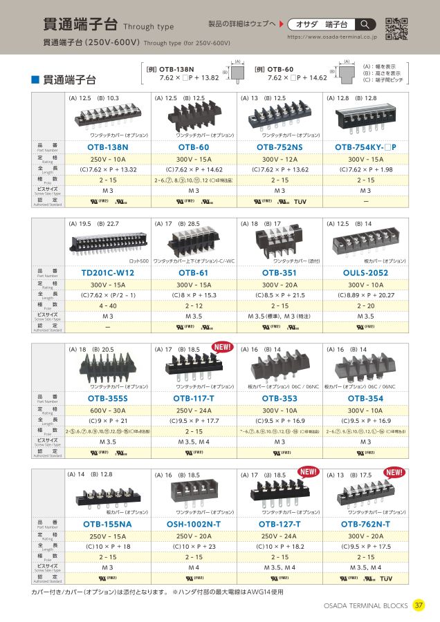 SE04 OSADA オサダ オサジ オードトワレ※旧商品【SECRET SALE】
