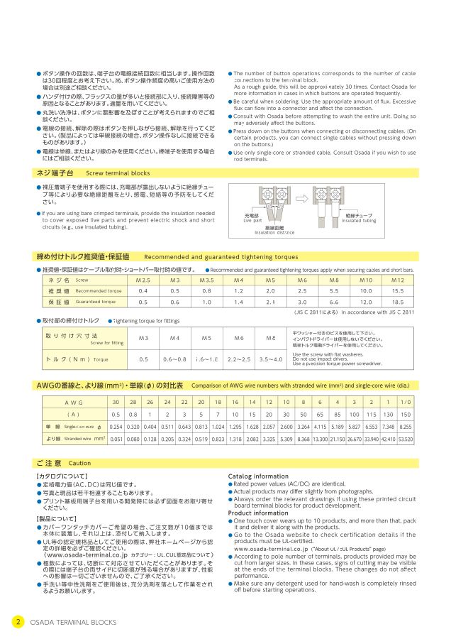 アサダ様オーダー受付ページ サカイ on X: 